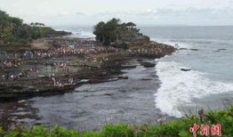 印尼巴厘岛爆料视频最新,揭秘神秘事件背后的真相